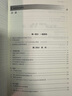 市場(chǎng)設計手冊 曬單實(shí)拍圖