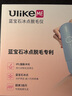 Ulike ME【濕脫不加價(jià)】藍寶石冰點(diǎn)脫毛儀國家補貼15%剃毛器女生私處大學(xué)生送女友禮物 【同價(jià)單機】ME精靈藍+電動(dòng)刮毛刀 曬單實(shí)拍圖