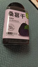 藝佰桑葚干精選即食桑椹子免洗黑桑葚干泡水喝養生茶500g 曬單實(shí)拍圖
