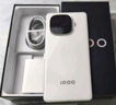 vivo iQOO Z9【國(guó)家補(bǔ)貼】8GB+256GB 星芒白 6000mAh 超薄藍(lán)海電池 第三代驍龍7 電競(jìng)手機(jī) 曬單實(shí)拍圖