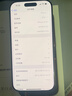 Apple/蘋(píng)果 iPhone 16 Pro 128GB 沙漠色鈦金屬 雙卡雙待手機 【送聯(lián)通話(huà)費券】 曬單實(shí)拍圖