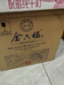 金六福 銘藏10 兼香型白酒 50.8度 500ml*6瓶 整箱裝 聚會(huì )禮品酒 曬單實(shí)拍圖