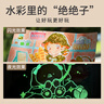 美樂(lè )童年兒童水彩涂色本水繪畫(huà)畫(huà)本填色繪本安靜書(shū)水彩小方糖手工萌寵花園 曬單實(shí)拍圖