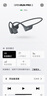 韶音（SHOKZ）OpenRun Pro 2 S820開放式藍(lán)牙耳機骨傳導(dǎo)耳機運動跑步騎行無線耳機超長續(xù)航 砂石黑 曬單實拍圖