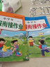 2025小學一升二暑假銜接一年級下冊暑假作業(yè)語文數(shù)學人教1年級暑假銜接作業(yè)全套小學生黃岡教材下冊預習暑假口算計算應用題字帖閱讀理解專項練習冊期末總復習試卷測試卷全套銜接預習專項強化訓練 【1本】數(shù)學  曬單實拍圖