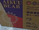 愛酷熊（AIKUUBEAR）暢吸拉拉褲XXXL80全包臀嬰兒男女通用超薄透氣尿不濕（16-18kg） 曬單實拍圖
