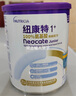 紐康特1+氨基酸奶粉無(wú)乳糖無(wú)敏配方牛奶蛋白或多種食物過(guò)敏兒童適用原味 【單罐】紐康特1+ 曬單實(shí)拍圖
