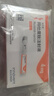 [信爾美]瑪仕度肽注射液 0.5ml:4mg*2支 1盒裝 瑪仕度肽官方正品掛號拿藥預約服務(wù) 曬單實(shí)拍圖