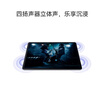 HUAWEI MatePad SE 活力版11英寸2024款華為平板電腦娛樂(lè)學(xué)生學(xué)習(xí)平板8+128GB WiFi 星云灰 曬單實(shí)拍圖