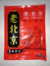 九道艾艾草泡腳藥包艾葉養(yǎng)生草本足浴包泡腳粉中草藥濕氣寒疲勞男女通用 【鏈接1】泡腳藥包1袋/30包 養(yǎng)生優(yōu)選 曬單實拍圖