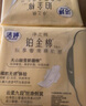 潔婷鉑金棉衛生巾日夜用組合透氣防漏純棉姨媽巾 日夜組合24片 曬單實(shí)拍圖