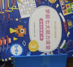 新版學而思學前七大能力課堂思維啟蒙課2-6歲小中大班幼小銜接兒童數(shù)學啟蒙邏輯訓練繪本游戲書閱讀趣味數(shù)學益智 大班1-6全套【5-6歲適用】 曬單實拍圖