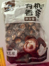 鄒有才有機干香菇干貨500g農家頭茬小蘑菇菌菇類(lèi)煲湯去根非野生東北特產(chǎn) 有機香菇0農殘 500g*2袋 曬單實(shí)拍圖
