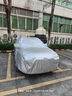 驁杰（AoJie）卡羅拉銳放車衣全車罩加厚防冰雹車套外罩防曬罩遮陽(yáng)罩防塵罩防曬 牛津布銀色 專車定制 曬單實(shí)拍圖