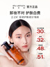 植村秀琥珀卸妝油450ml 養(yǎng)膚潔顏油深層清潔溫和不刺激 生日禮物女友 曬單實(shí)拍圖