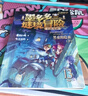墨多多謎境冒險漫畫版8:法老王之心（上）陽光版正版雷歐幻像兒童奇幻謎境冒險故事書彩色漫畫 曬單實拍圖