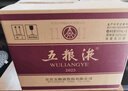 五糧液【流通爆品】 第八代 普五 經(jīng)典裝 500ml 濃香型白酒 52度 500mL 6瓶 曬單實(shí)拍圖