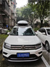 適用大眾SUV車(chē)頂行李箱探歌 途觀(guān)  途岳 途昂 途安車(chē)頂行李架 黑色 480L單箱 曬單實(shí)拍圖
