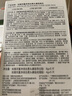 如薇（RNW）雙重凈潤去黑頭鼻貼3盒導出精華液豬鼻草莓鼻粉刺免撕拉 曬單實拍圖