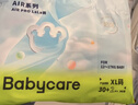 bc babycare綿柔巾寶寶干濕兩用一次性洗臉巾 云柔加大加厚小熊巾面膜柔巾 80抽 12包 【店長(cháng)推薦】經(jīng)典款 曬單實(shí)拍圖