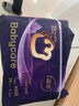 babycare皇室pro裸感紙尿褲mini裝NB30片(<5kg)新生兒嬰兒尿不濕超薄透氣 曬單實(shí)拍圖