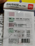 得力 (deli) 不干膠標簽紙小標簽貼口取紙 標價貼價格簽貼紙圖書分類 7193 曬單實拍圖