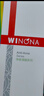 薇諾娜（WINONA）【11.11搶先購】?jì)舳幌盗凶o膚品套裝 潔面水乳精華祛痘保濕舒緩 凈痘水霜2件套 曬單實(shí)拍圖