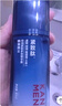 韓束男士護膚品套裝控油精華露緊致抗皺面霜補水保濕擦臉實(shí)用生日禮物 曬單實(shí)拍圖
