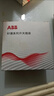 ABB 開(kāi)關(guān)插座面板 軒璞系列白色 86型10A五孔帶開(kāi)關(guān)電源插座 五孔一開(kāi) 曬單實(shí)拍圖