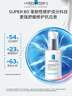 理膚泉【孫穎莎推薦】雙精華套裝(三酸30ml+B5精華30ml)修護保濕護膚品 曬單實(shí)拍圖