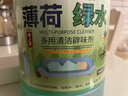 YNK·UNIORAM地板清潔劑多用途薄荷綠色木地板瓷磚拖地花露水強力去污拖地液 金寶同款綠水2.5L（薄荷清香） 曬單實拍圖
