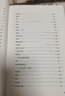 艾青詩(shī)選：名家鑒賞版 九年級上 推薦閱讀圖書(shū) 名著(zhù)導讀 學(xué)生閱讀 人民文學(xué)出版社 曬單實(shí)拍圖
