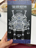 拼酷（piececool）苗銀冠飾 3D立體金屬拼圖手工DIY苗族擺件中秋節(jié)禮物送女友 曬單實(shí)拍圖