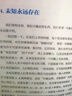【當(dāng)當(dāng)】把時間當(dāng)作朋友 專注的真相 李笑來著 和時間做朋友 羅輯思維推薦的書 心靈與修養(yǎng) 自我時間管理 財(cái)富自由之路 思考的真相 財(cái)富的真相 李笑來2025新書 李笑來書籍系列任選 當(dāng)當(dāng)旗艦店正版包郵 曬單實(shí)拍圖