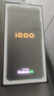 vivo iQOO Neo10 Pro+ 12GB+256GB 超級像素 驍龍8至尊版 2K Q10珠峰屏 國家補貼 學(xué)生 游戲 電競手機 曬單實(shí)拍圖