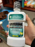 李施德林(Listerine)含盐漱口水柠檬清新口气深层清洁减少细菌500mL*2瓶装 实拍图