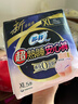 蘇菲超薄0皮筋大碼超熟睡安心褲安睡褲衛生巾XL碼5條夜安褲自營(yíng) 曬單實(shí)拍圖