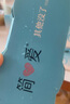 簡(jiǎn)愛(ài)簡(jiǎn)愛(ài)酸奶滑滑酸奶 100g*18杯 生牛乳發(fā)酵下午茶風(fēng)味發(fā)酵乳 曬單實(shí)拍圖