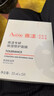 雅漾（Avene）【樊振東同款】專(zhuān)研保濕修護面膜5片 舒緩泛紅補水敏感肌貼片面膜 曬單實(shí)拍圖