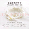 羊奶霜MAGEC山羊奶面霜玻色因爆奶霜補水保濕茗草嫩白提亮防干裂滋潤芊 MAGEC一盒裝100g*1 曬單實(shí)拍圖