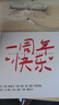 益好定制情侶照片書定制作相冊本紀(jì)念冊畢業(yè)季照片沖洗打印寶寶兒童創(chuàng)意紀(jì)念品520送女友生日禮物周年旅行 高清硬殼蝴蝶裝照片書- 全書定制 【方8寸】24頁（建議放13-60張照片） 曬單實(shí)拍圖