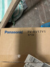 松下（Panasonic）排氣扇廚房排風(fēng)扇衛生間換氣扇玻璃窗式浴室強力抽風(fēng)機FV-RV17Y1 曬單實(shí)拍圖