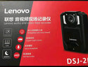聯(lián)想（Lenovo）執(zhí)法記錄儀高清5800萬像素紅外夜視微型隨身錄像取證DSJ-2H 64G 曬單實(shí)拍圖