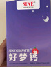 信誼好夢(mèng)鈣水果鈣果液體鈣兒童檸檬酸鈣鋅敏寶3歲+ 5條體驗裝 曬單實(shí)拍圖