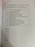 雅思詞匯真經(jīng) 劉洪波 IELTS核心單詞 邏輯詞群記憶法 IELTS考試教材 劉洪波三名劍雅思閱讀 曬單實(shí)拍圖