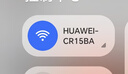 華為路由器全千兆WiFi6+家用無線5G雙頻穿墻王信號放大器增強器中繼器游戲家長全屋電競漏油器mesh WiFi6【無線1500M+全千兆口】 5G雙頻+手游加速+全千兆網(wǎng)口 曬單實拍圖