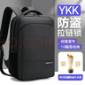 VICTORIATOURIST背包男士16英寸筆記本電腦包大容量商務(wù)出差旅行雙肩包大學(xué)生書(shū)包 曬單實(shí)拍圖