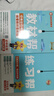 九年級科目自選】2025版教材幫九年級上下冊語文數(shù)學(xué)英語物化政史人教版 初三9上下教材全解同步講解輔導(dǎo)書 上冊化學(xué)【人教版】 曬單實拍圖
