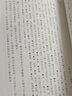 新譯建安七子詩(shī)文集 港臺原版 韓格平 三民書(shū)局 文學(xué)小說(shuō) 中國古典文學(xué) 古典文學(xué) 曬單實(shí)拍圖