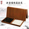 御圣 圍棋五子棋套裝木質(zhì)折疊圍棋棋盤(pán)配圍棋書(shū)兒童禮物益智游戲棋 托盤(pán)+折合棋盤(pán)(黃)+B單新云子 曬單實(shí)拍圖